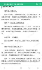 菲律宾退休移民基金管理方法   华商解答